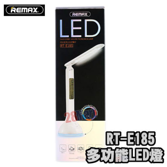 Remax E185 多功能LED充電燈