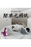 (會員預訂) KZ ZS10 Pro 一圈四鐵入耳式耳機 
