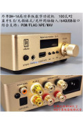 (Pre-Order) DH Audio DH-1A 藍芽5.0多功能迷你AMP