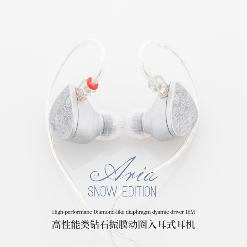 水月雨 Moondrop Aria snow edition-