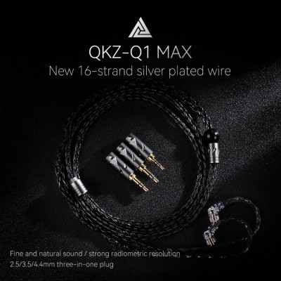 QKZ Q1 Max 幼16絞 銅鍍銀  3 in 1 耳機升級線 